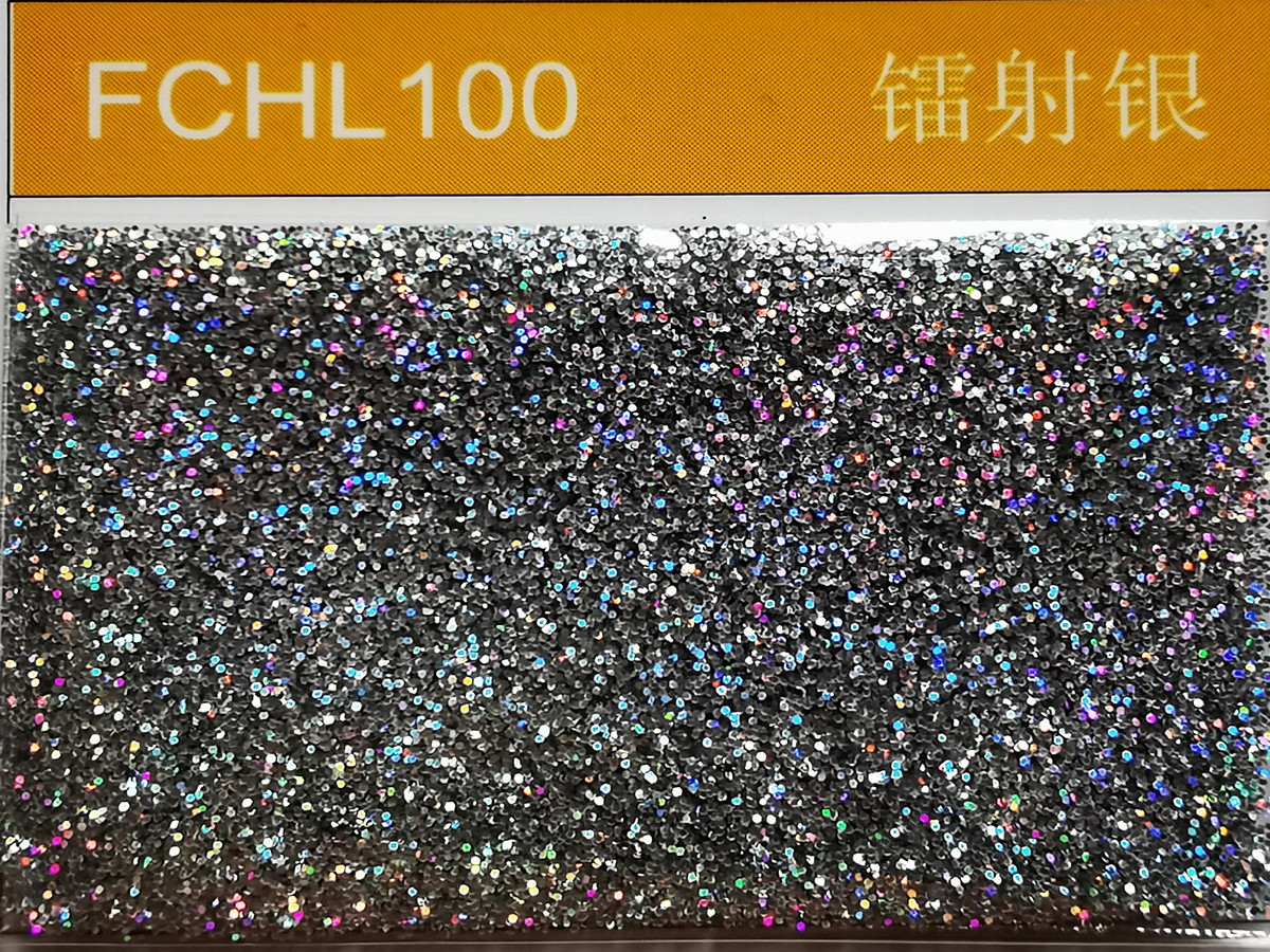 FCHL100鐳射銀金蔥粉.jpg