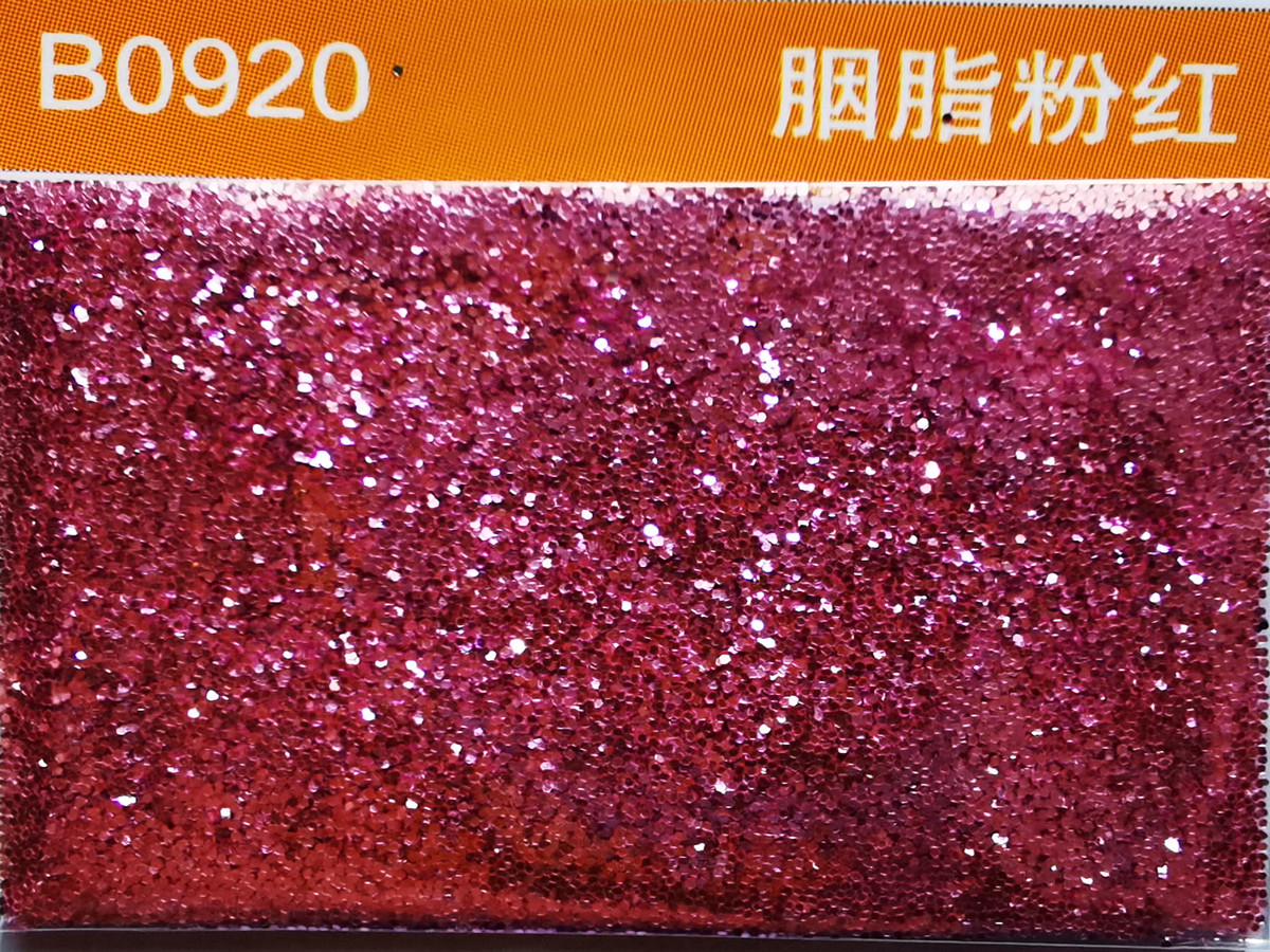 B0920胭脂粉紅色金蔥粉.jpg