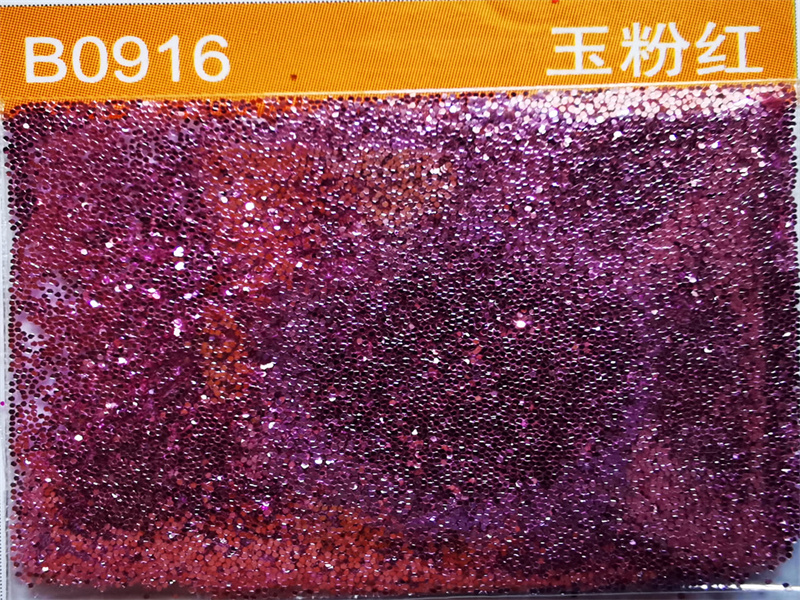 B0916玉粉紅色金蔥粉.jpg