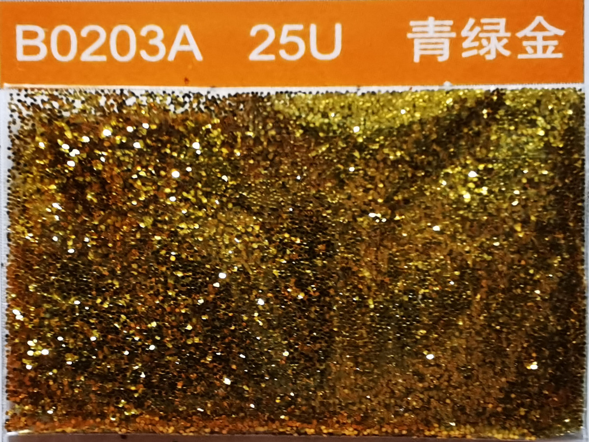 B0203[**]青綠金色金蔥粉.jpg