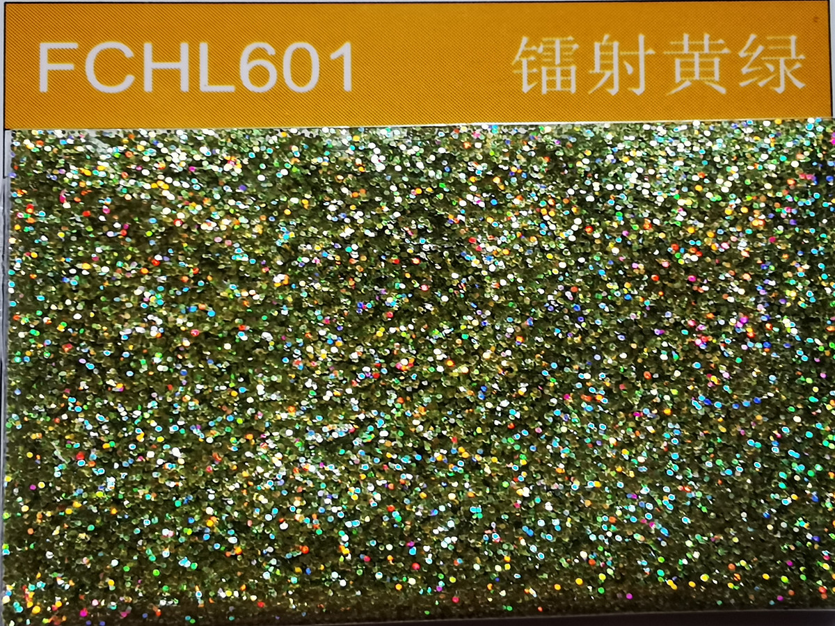 FCHL601鐳射黃綠金蔥粉.jpg